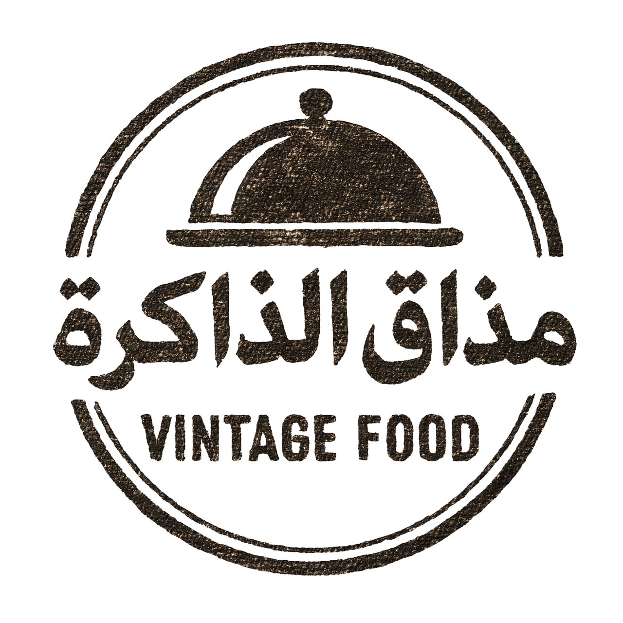 موقع مذاق الذاكرة, المذاق الذي يعيد اليك أجمل الذكريات واللحظات